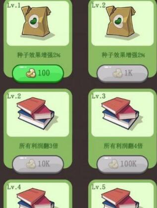 彩虹岛不相信眼泪只相信产量_游戏资讯-游民部落(gamecolg.com)