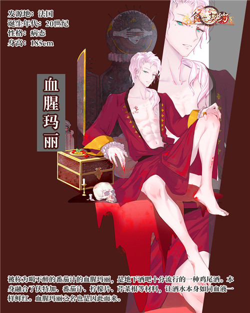 无酒不欢调皮捣蛋《食之契约》万圣版本今日上线_游戏资讯-游民部落(gamecolg.com)