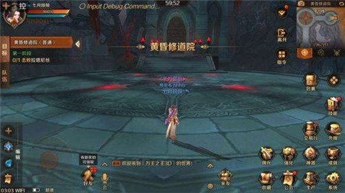 万王之王3D必做日常众多蜂窝云手机一键托管清空_游戏资讯-游民部落(gamecolg.com)
