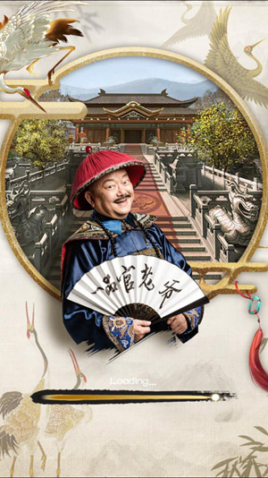 一品官老爷爆惊天内幕大官王刚竟落下马_游戏资讯-游民部落(gamecolg.com)