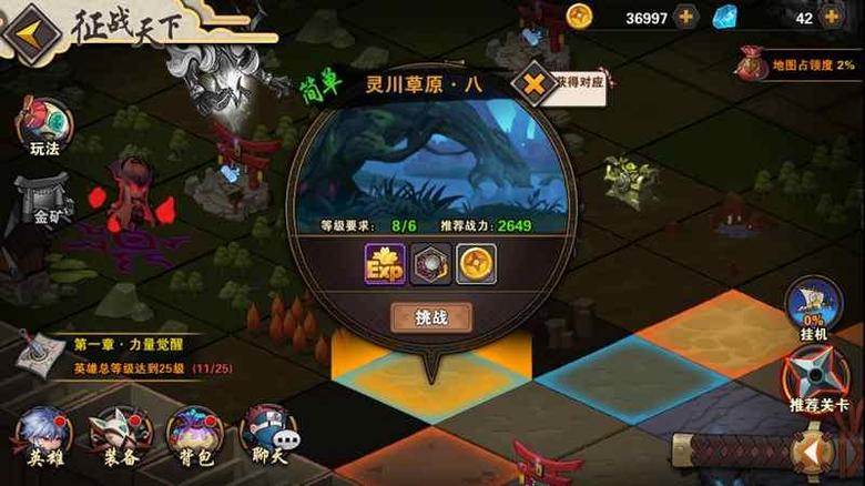 《超次元战姬》不删档计费测试忍者世界等你拯救_游戏资讯-游民部落(gamecolg.com)