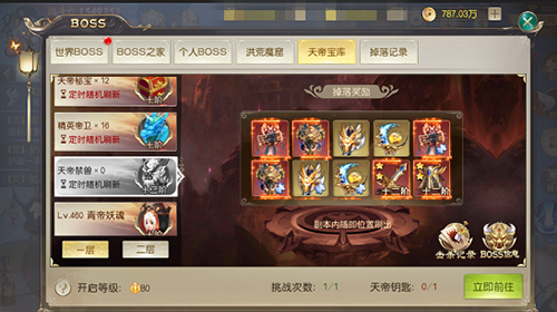 仙器解封惊世骇俗《灵剑劫》仙器系统首爆_游戏资讯-游民部落(gamecolg.com)