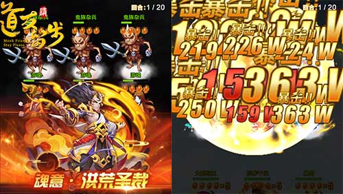 赵乾景献声《道友请留步》人族最强神将_游戏资讯-游民部落(gamecolg.com)