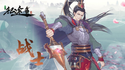 五大经典职业加盟《绿色征途》手游_游戏资讯-游民部落(gamecolg.com)