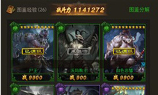 《斩月屠龙》八个提升属性的功能你了解多少