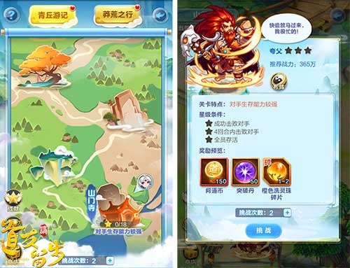 单身不孤单《道友请留步》金宠豪礼齐相伴_游戏资讯-游民部落(gamecolg.com)