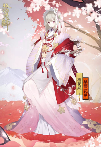 春尚早樱已现《阴阳师》樱花妖新装即将降临_游戏资讯-游民部落(gamecolg.com)