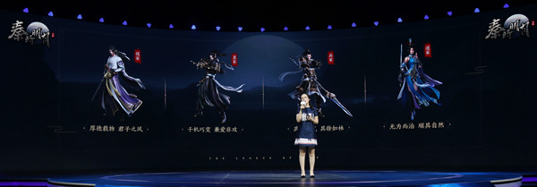 腾讯《秦时明月》手游首发亮相_游戏资讯-游民部落(gamecolg.com)