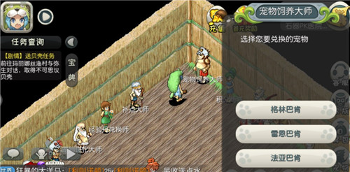 《原始守卫战》一区新版本重磅来袭看点满满_游戏资讯-游民部落(gamecolg.com)