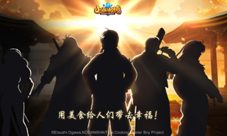 《小冰冰传奇》X《厨神小当家》联动幸福来袭