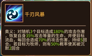 《魔法学徒的一天》技能特殊加成重拾策略对抗乐趣_游戏资讯-游民部落(gamecolg.com)