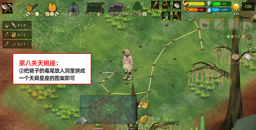 挨饿荒野挨饿德的噩梦天蝎座怎么过任务攻略分享_C++语言-游民部落(gamecolg.com)