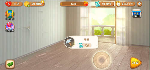 小长假宅家大作战来《梦幻花园》打造舒适卧室_游戏资讯-游民部落(gamecolg.com)