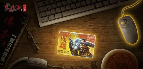 《热血传奇怀旧版》新服【雄狮】开放_游戏资讯-游民部落(gamecolg.com)