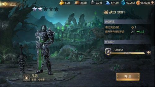 《魔法门之英雄无敌：王朝》墓园英雄宝典_游戏资讯-游民部落(gamecolg.com)
