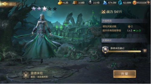 《魔法门之英雄无敌：王朝》墓园英雄宝典_游戏资讯-游民部落(gamecolg.com)