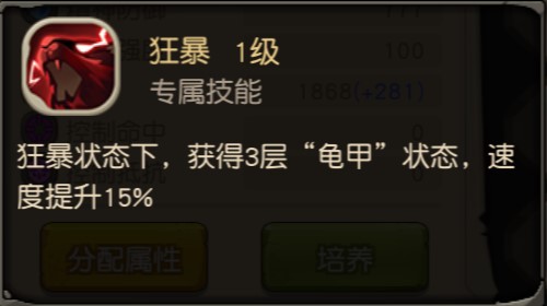 带上BOSS打BOSS《疯狂原始人》全新萌宠可爱爆棚_游戏资讯-游民部落(gamecolg.com)
