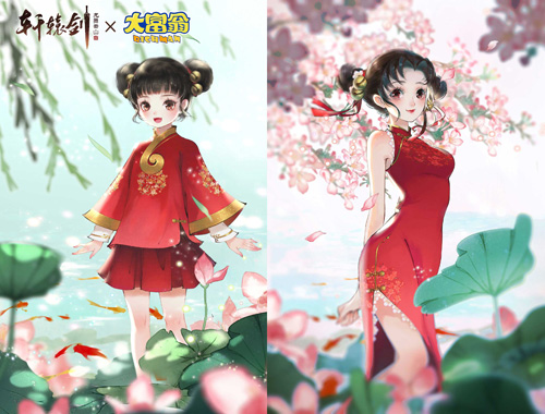 《轩辕剑龙舞云山》氐人国资料片今日重磅上线!_游戏资讯-游民部落(gamecolg.com)