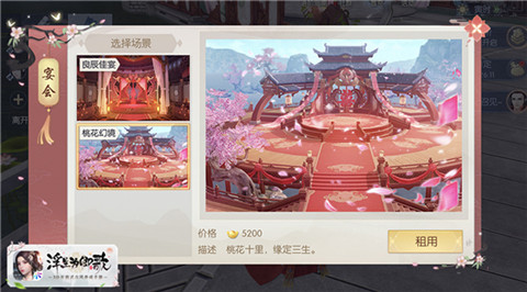 《浮生为卿歌》新版本“莲影露花”今日上线_游戏资讯-游民部落(gamecolg.com)