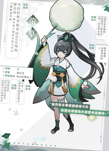 百闻牌商店街2.0即将上线式神店长秋招大作战开启!_游戏资讯-游民部落(gamecolg.com)