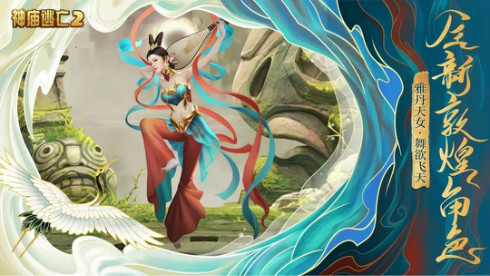 历时一个月《神庙逃亡2》干了这件大事！_游戏资讯-游民部落(gamecolg.com)