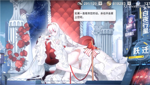 《解神者》莉莉丝「白皇后」超精美皮肤展示！_游戏资讯-游民部落(gamecolg.com)
