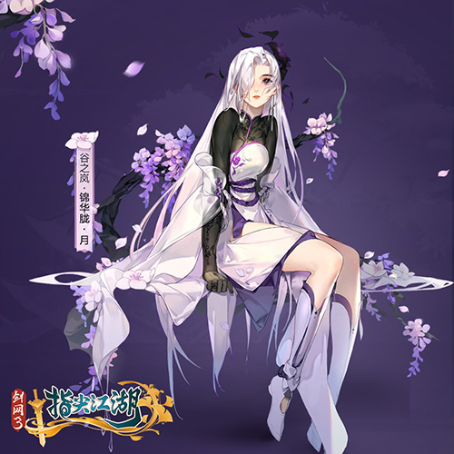 《剑网3:指尖江湖》拼图赢取全新挂件_游戏资讯-游民部落(gamecolg.com)