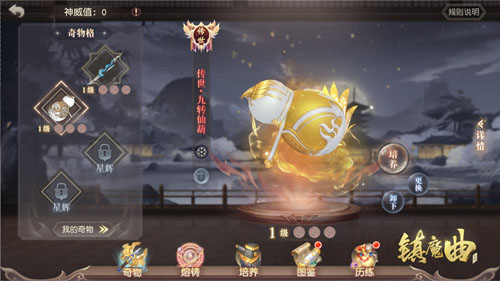 《镇魔曲》双十二活动提前来袭送福利就这么简单_游戏资讯-游民部落(gamecolg.com)