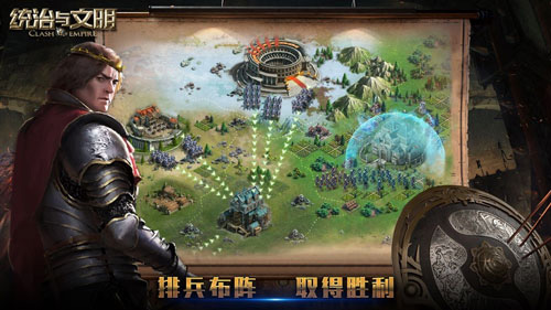 《统治与文明》今日震撼启幕全新大陆等你征服_游戏资讯-游民部落(gamecolg.com)