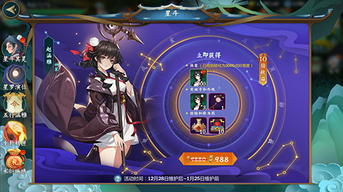 《剑网3:指尖江湖》全新侠客赵涵雅正式上线_游戏资讯-游民部落(gamecolg.com)