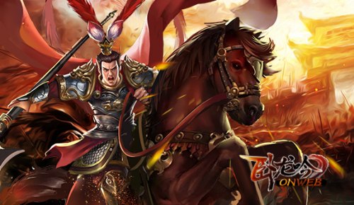 《卧龙吟》戏说吕布骑典韦战遍天下无敌_游戏资讯-游民部落(gamecolg.com)