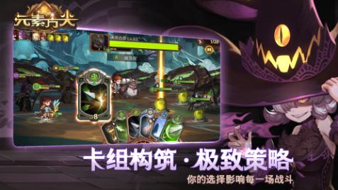《元素方尖》新版本全新勇士芙蕾雅已开上线_游戏资讯-游民部落(gamecolg.com)