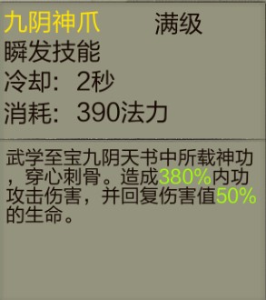 新玩法真减负!《天龙3D》全新重楼套还原经典_游戏资讯-游民部落(gamecolg.com)