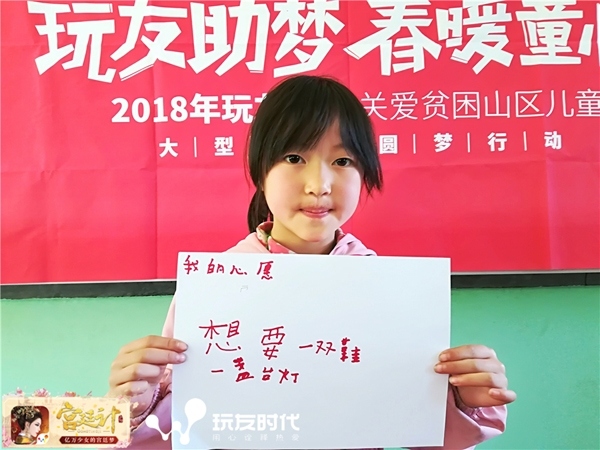 《宫廷计》手游载梦玩友时代公益活动进行中_游戏资讯-游民部落(gamecolg.com)