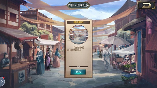 小兵成长记《墨三国》助你加官进爵_游戏资讯-游民部落(gamecolg.com)