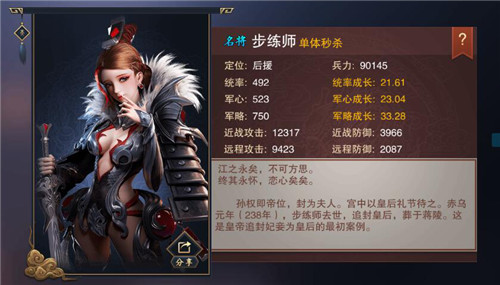 《血染征袍》让黄忠不再制霸后援_游戏资讯-游民部落(gamecolg.com)