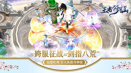 斗鱼一姐要结婚《王者修仙》邀你为女神抢亲_游戏资讯-游民部落(gamecolg.com)