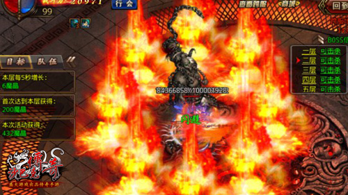 玩家带你玩跨服《沙巴克传奇》打架那些事_游戏资讯-游民部落(gamecolg.com)