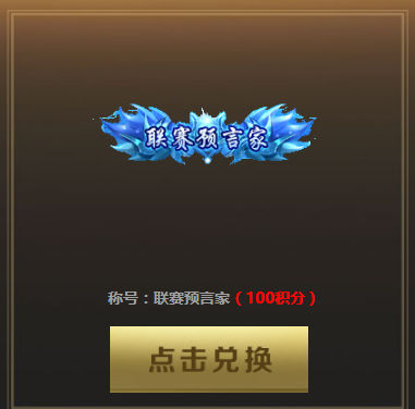 热血强强对抗《烈焰龙城》跨服争霸半决赛_游戏资讯-游民部落(gamecolg.com)