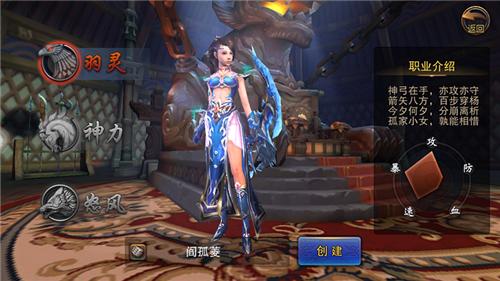 风行天下《铁血阵地》人物选择指南_游戏资讯-游民部落(gamecolg.com)