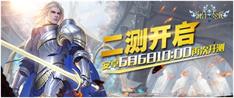 3D魔幻手游《海洋奏歌》二次删档封测震撼开启_游戏资讯-游民部落(gamecolg.com)