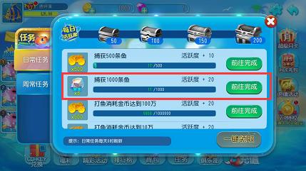 《海龙王》炫酷炮台“免费”领_游戏资讯-游民部落(gamecolg.com)