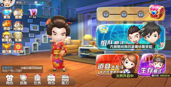 经典不止步《爱情公寓》正版手游搞笑停不下来_游戏资讯-游民部落(gamecolg.com)