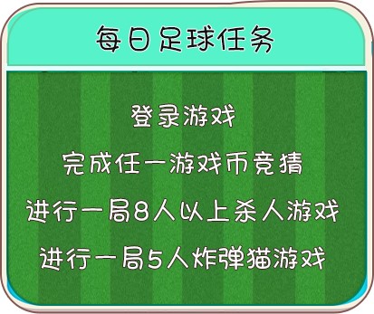 《推理学院》银球币开启全民免费竞猜_游戏资讯-游民部落(gamecolg.com)