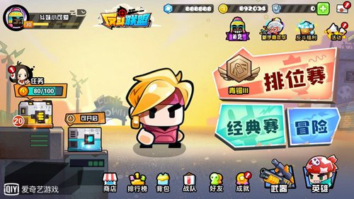 定档7月5日《反斗联盟》全新版本开启暑期狂欢_游戏资讯-游民部落(gamecolg.com)