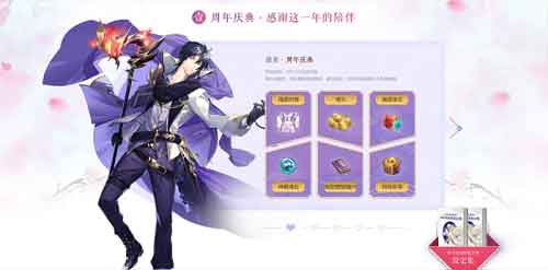 《九州天空城3D》周年庆典今日盛大开启_游戏资讯-游民部落(gamecolg.com)