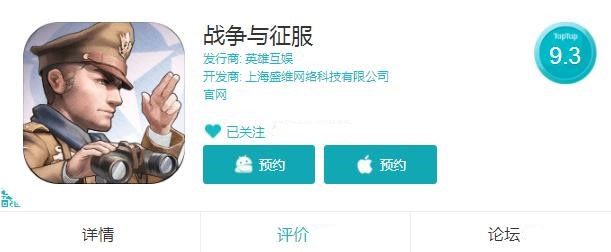 军事策略手游《战争与征服》首测结束_游戏资讯-游民部落(gamecolg.com)