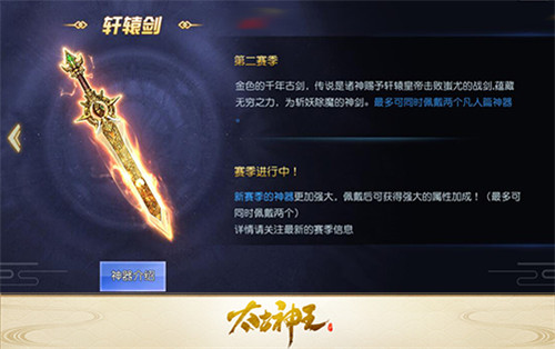 太古神王“妖神觉醒”新版上线神装铸魂跨服争霸_游戏资讯-游民部落(gamecolg.com)