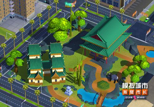 《模拟城市:我是市长》一起感受“胖达”的魅力_游戏资讯-游民部落(gamecolg.com)