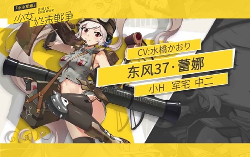 《小小军姬》首发福利丰厚网友戏称掏空官方家底_游戏资讯-游民部落(gamecolg.com)